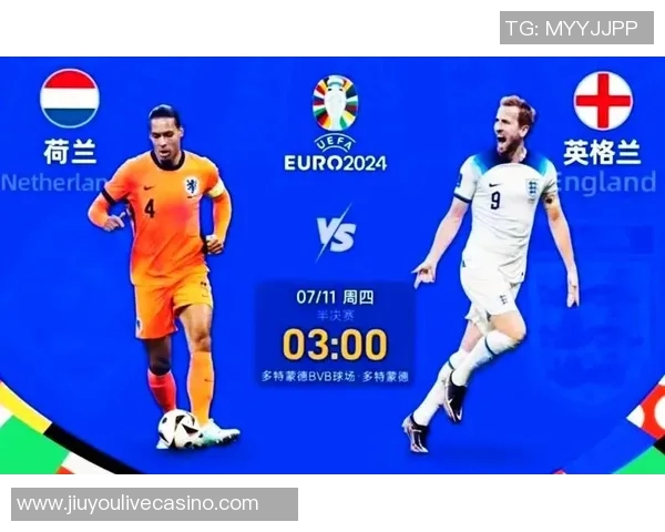 意大利与荷兰足球对决分析两队战术与历史交锋回顾 意大利与荷兰足球对决分析两队战术与历史交锋回顾