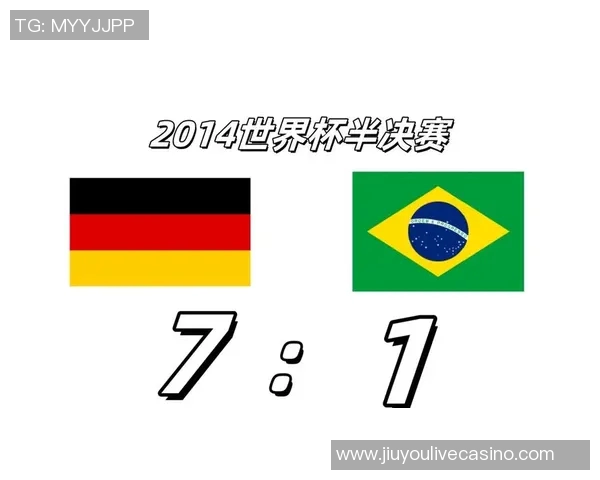 2014年巴西世界杯半决赛德国逆转巴西震惊世界的经典对决回顾 2014年巴西世界杯半决赛德国逆转巴西震惊世界的经典对决回顾